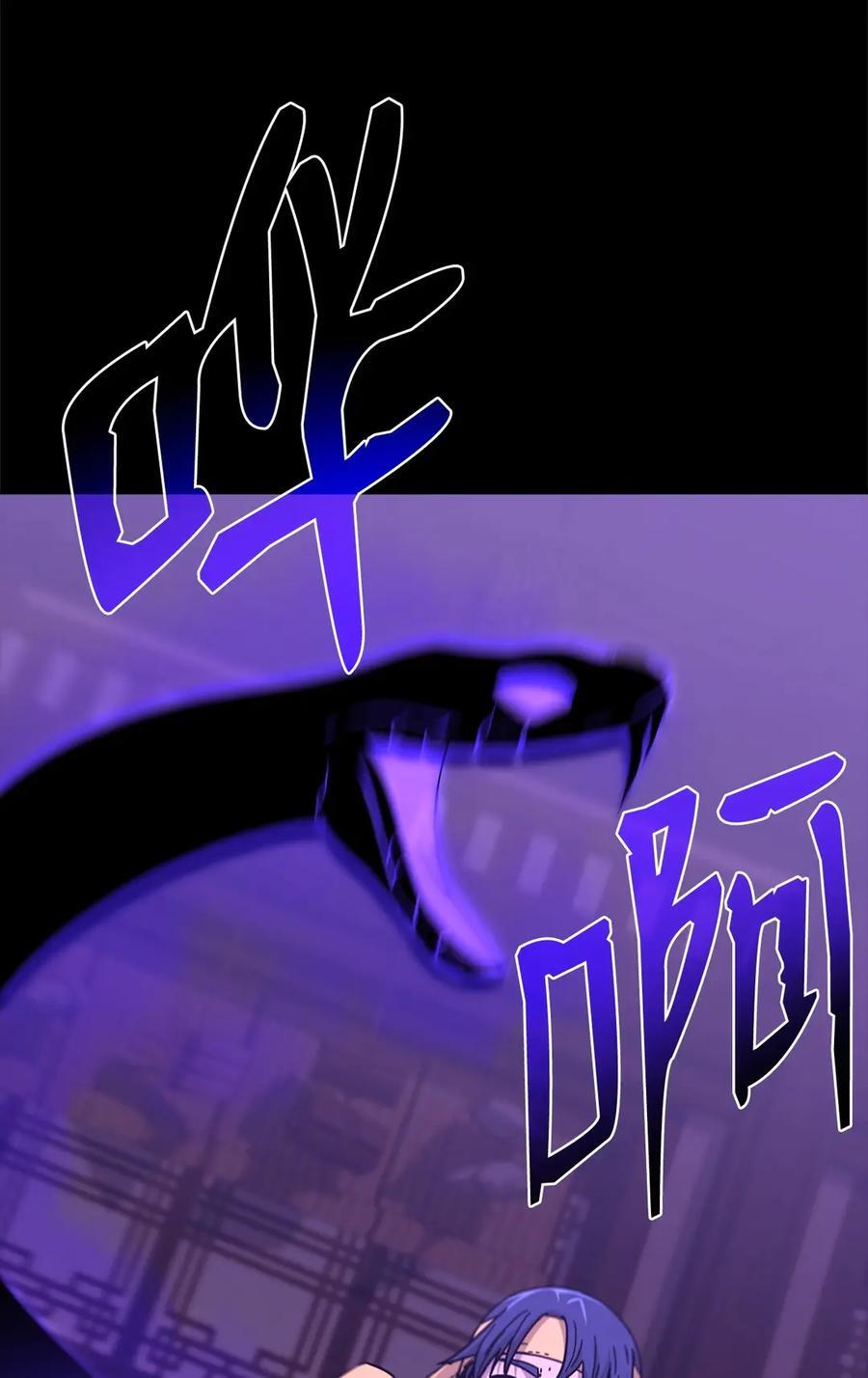 170 真小神医 第64页