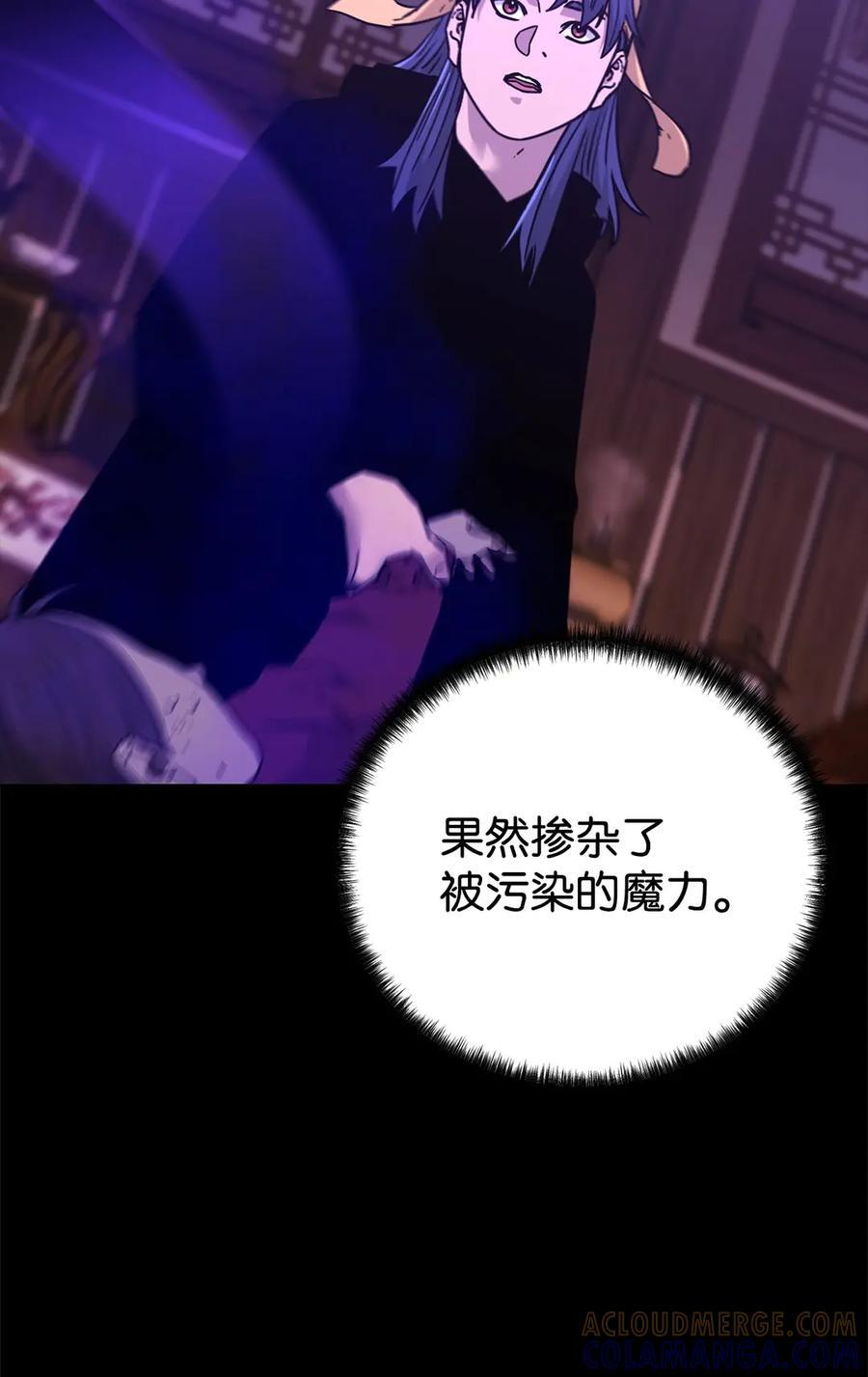170 真小神医 第65页