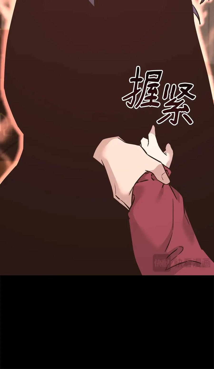 170 真小神医 第67页