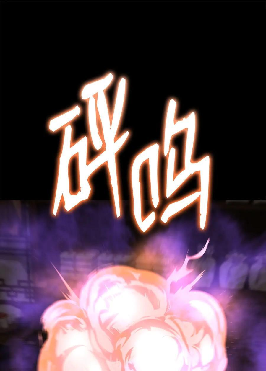 170 真小神医 第68页