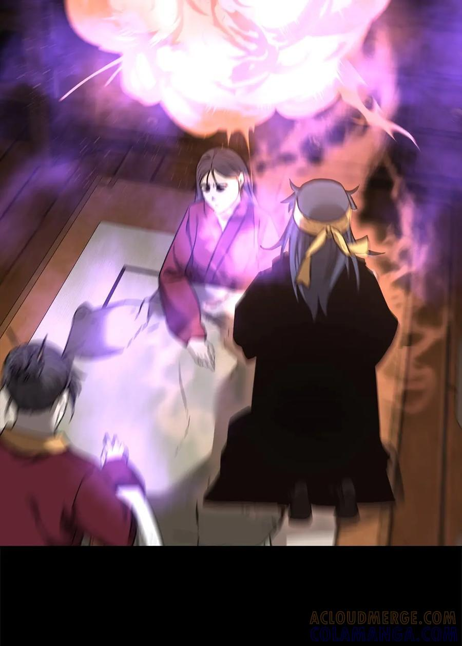 170 真小神医 第69页