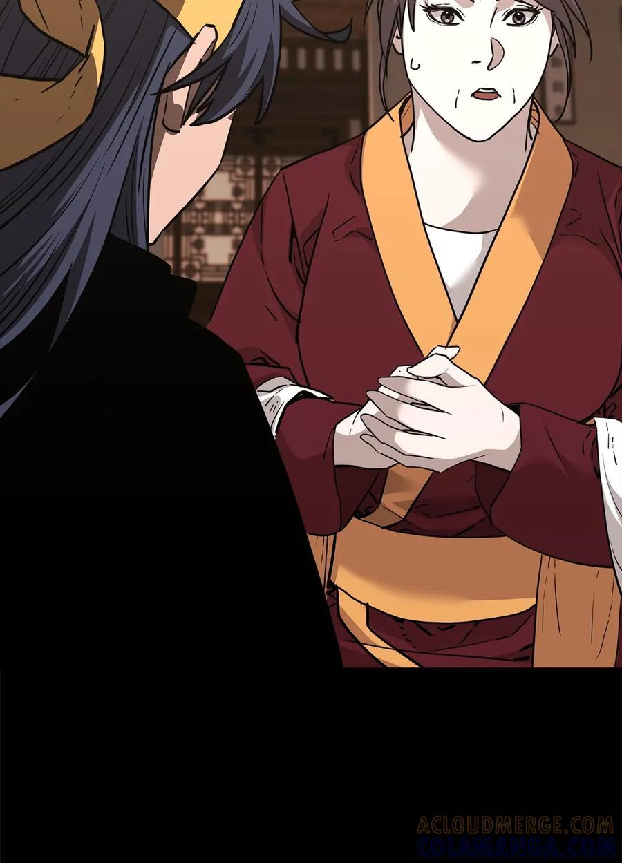 170 真小神医 第73页