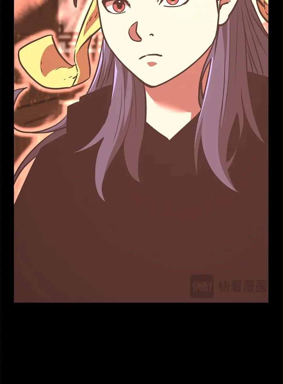 170 真小神医 第86页