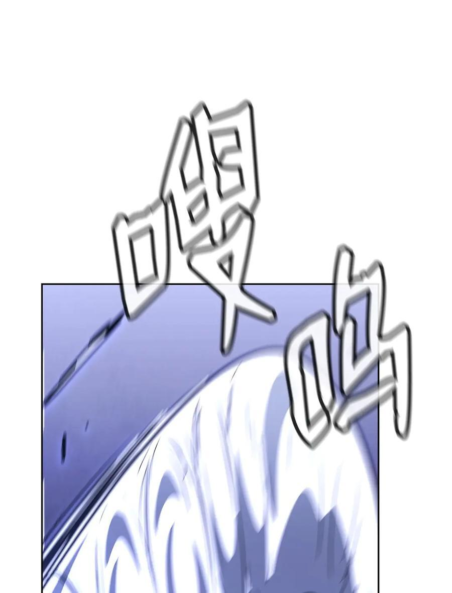 170 真小神医 第94页
