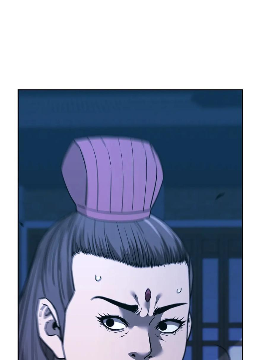 170 真小神医 第100页
