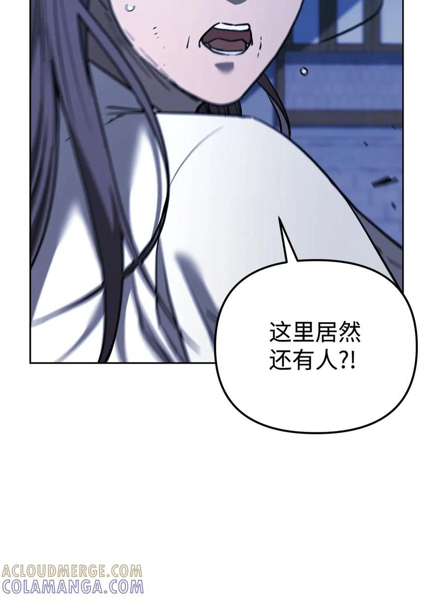 170 真小神医 第101页