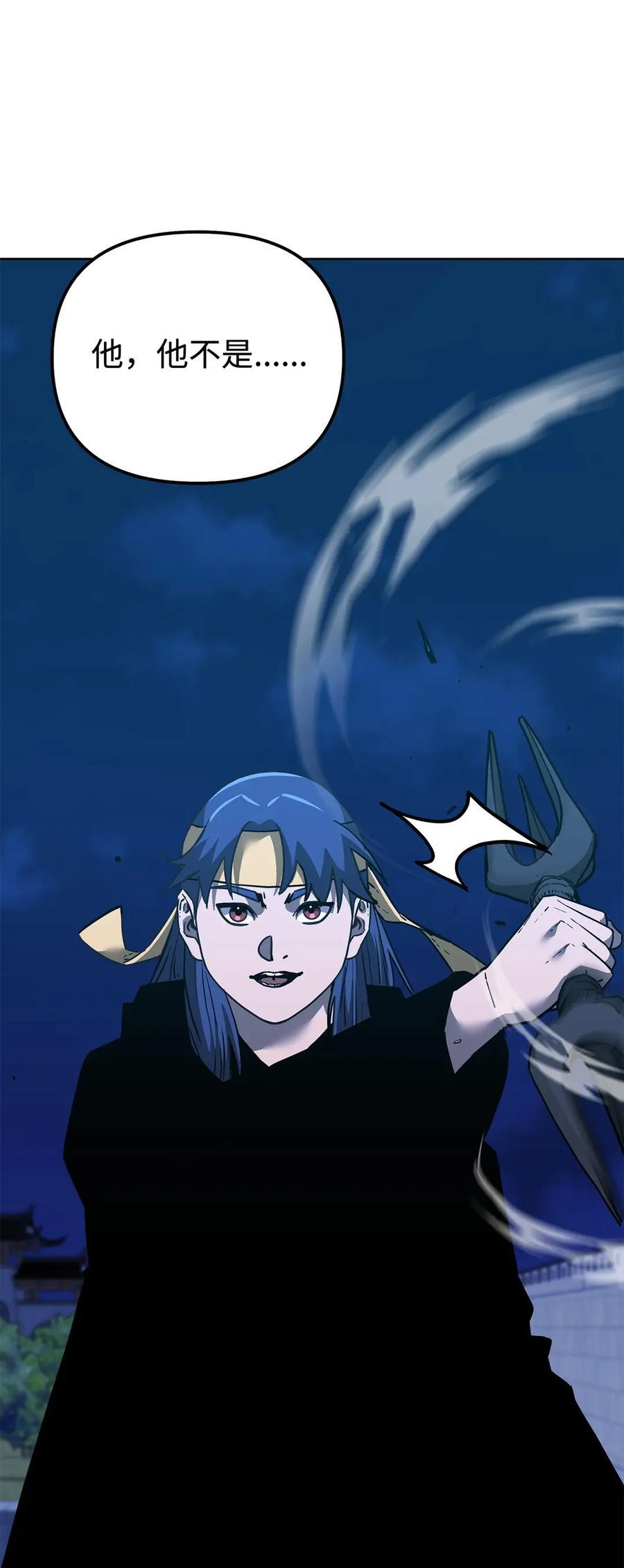 170 真小神医 第102页