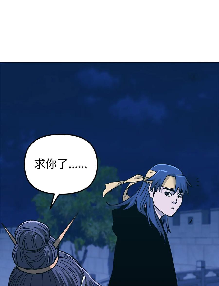 171 美杜莎系 第11页