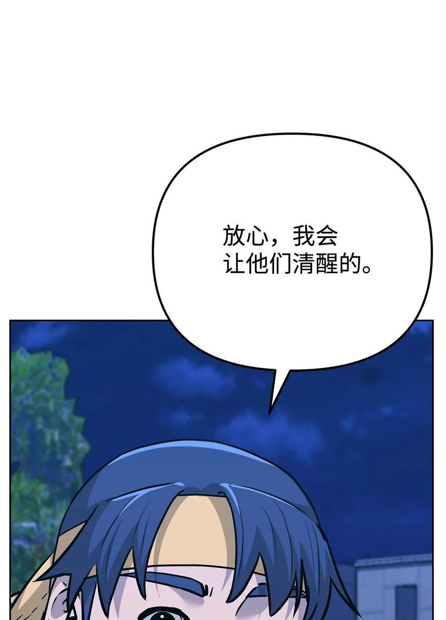 171 美杜莎系 第15页