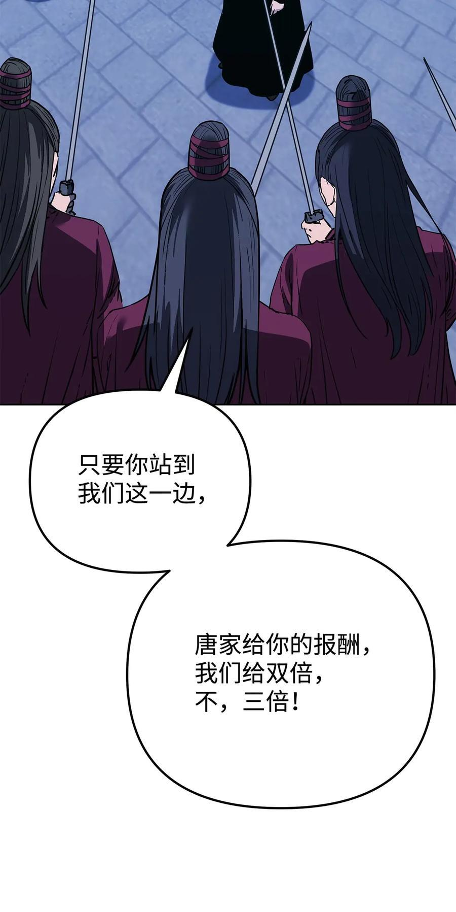 171 美杜莎系 第18页