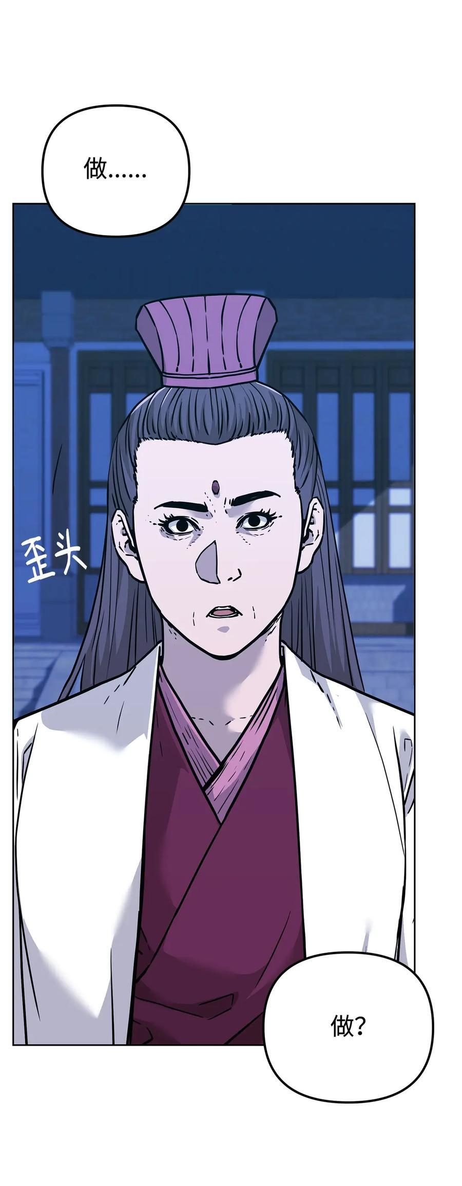 171 美杜莎系 第19页