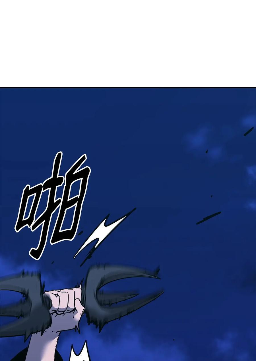 171 美杜莎系 第22页