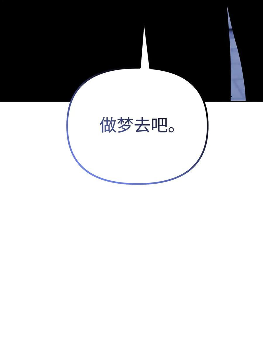 171 美杜莎系 第24页