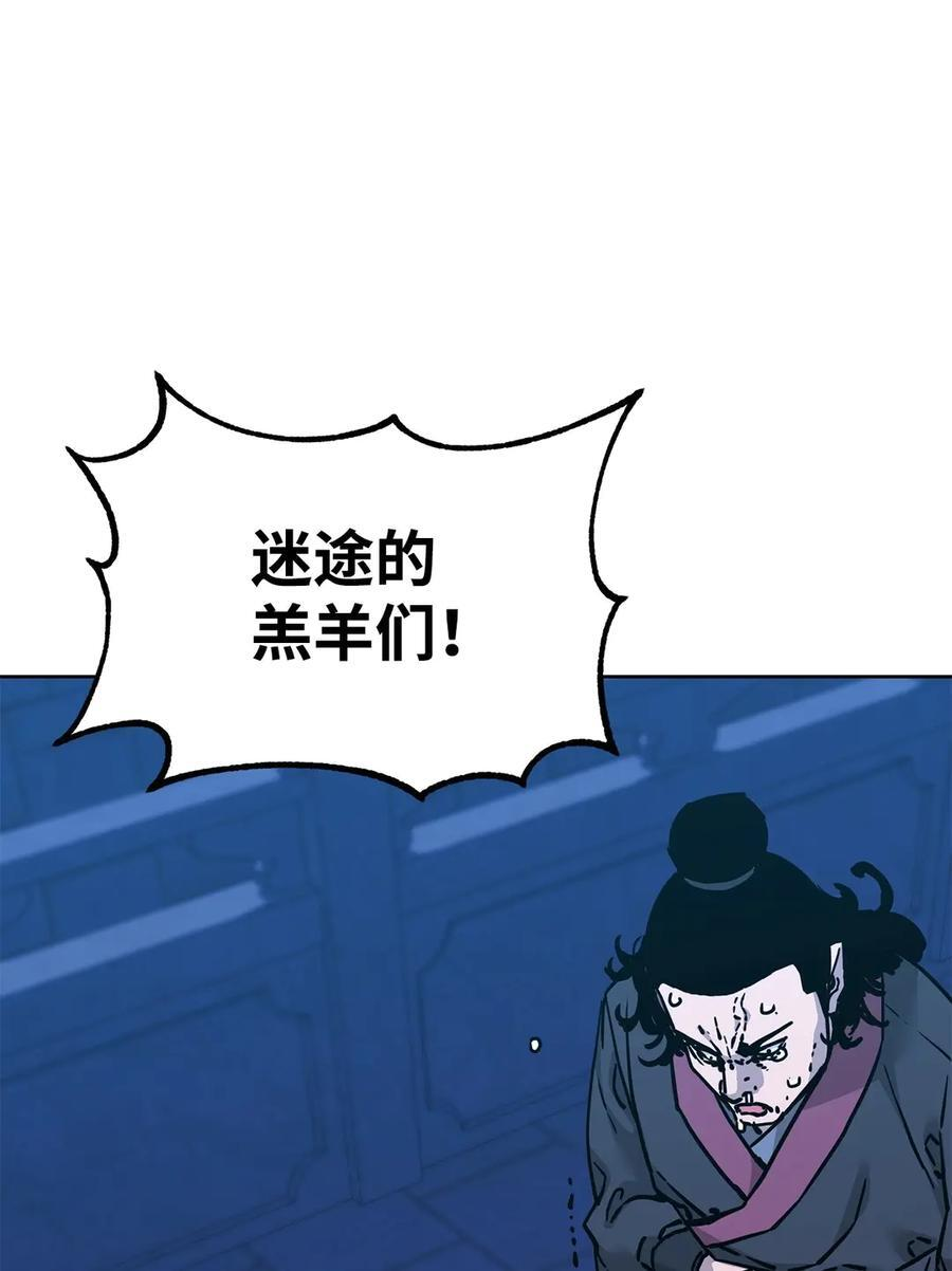 171 美杜莎系 第26页