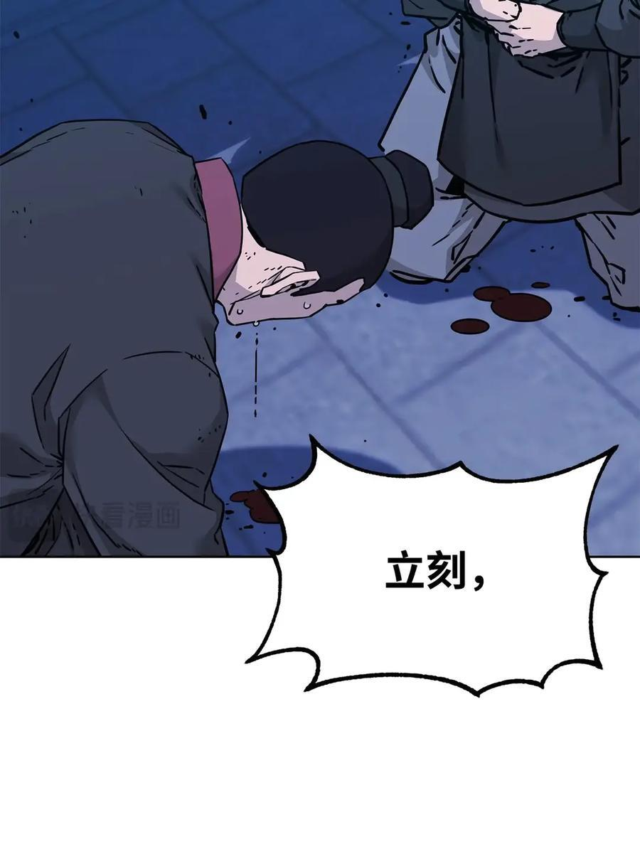 171 美杜莎系 第27页