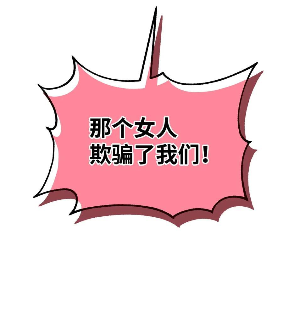 171 美杜莎系 第39页