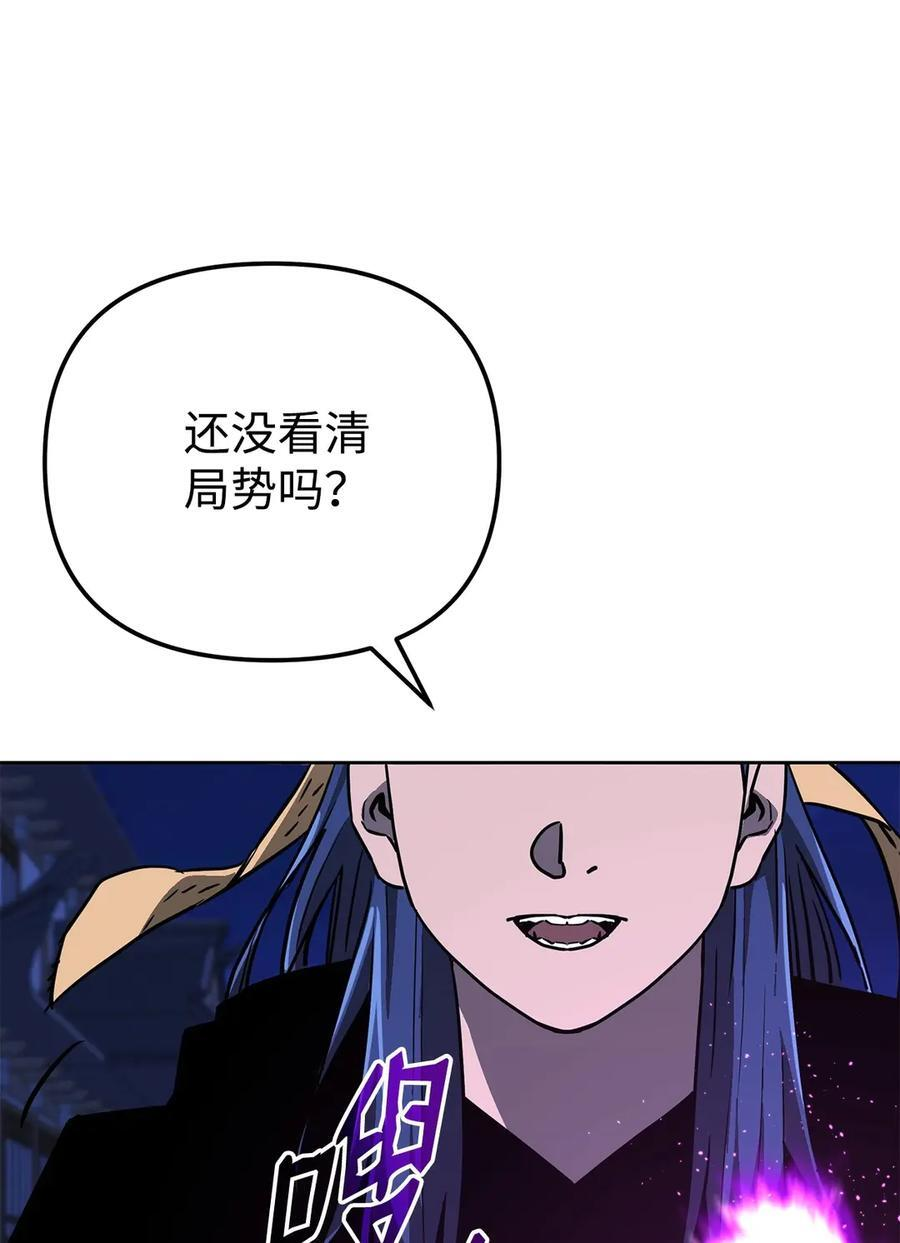 171 美杜莎系 第46页
