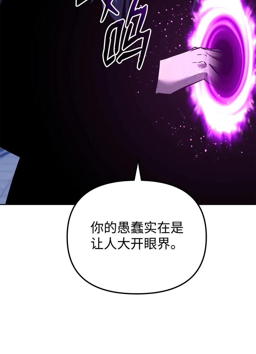 171 美杜莎系 第47页