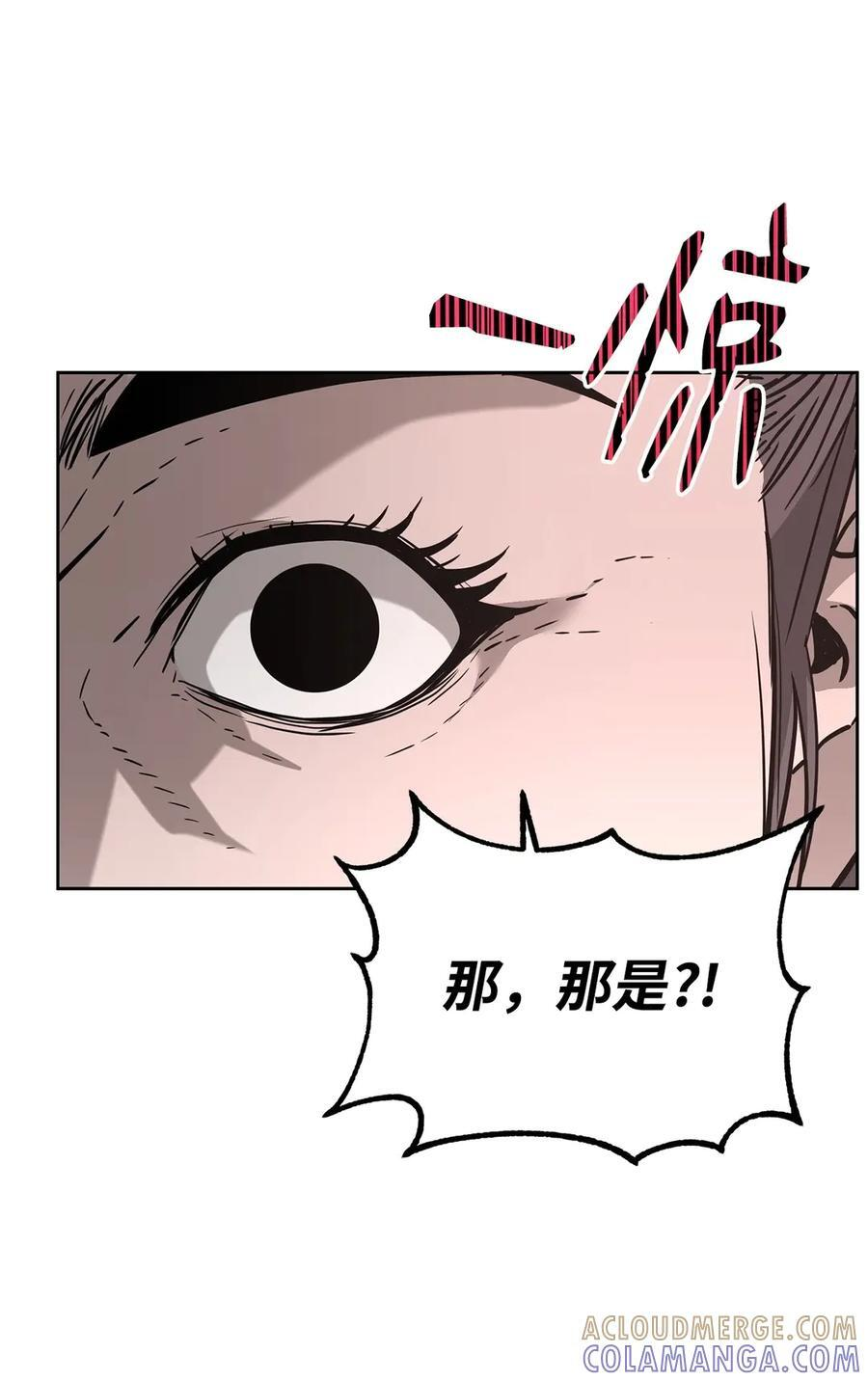 171 美杜莎系 第49页