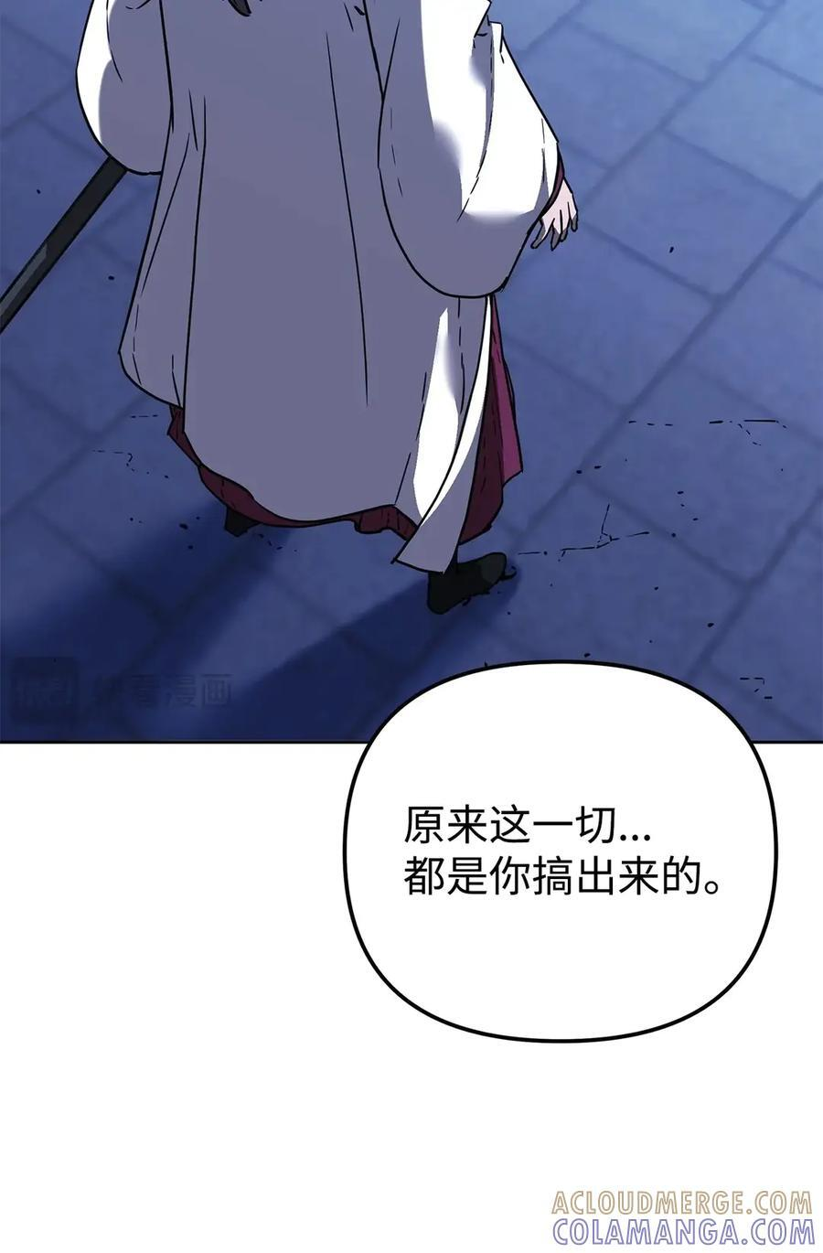 171 美杜莎系 第53页