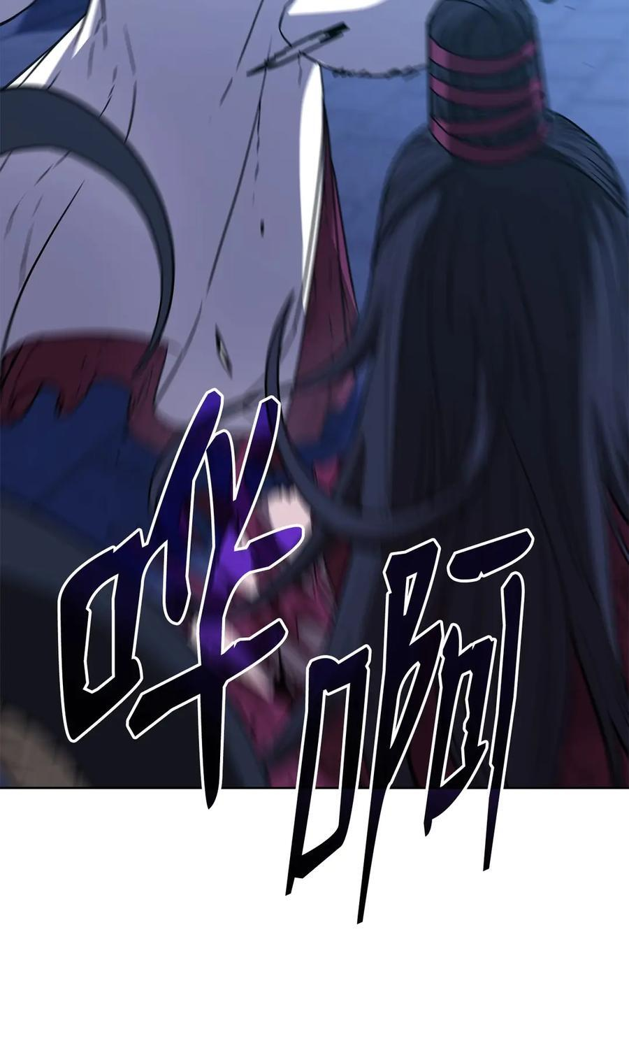 171 美杜莎系 第56页