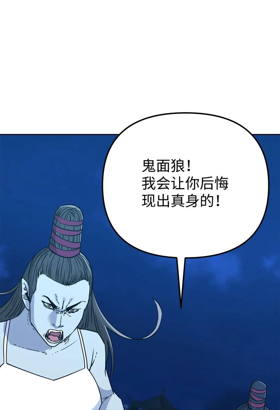 171 美杜莎系 第59页