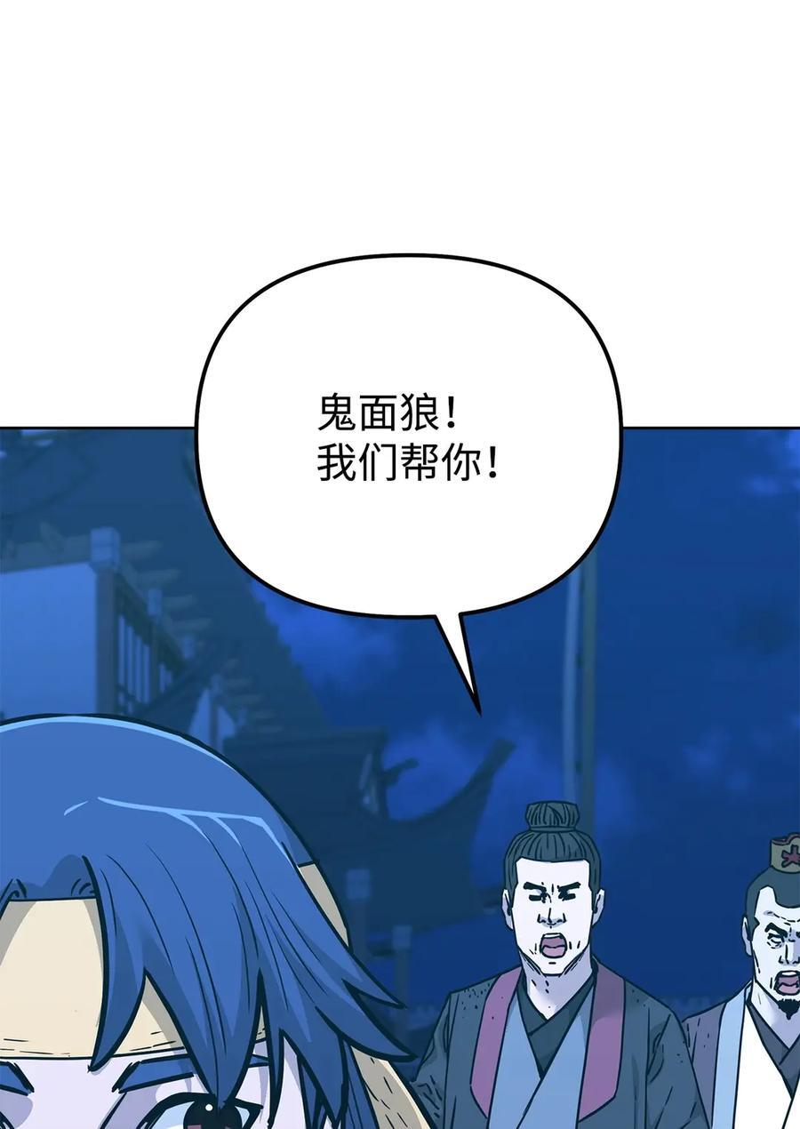 171 美杜莎系 第63页