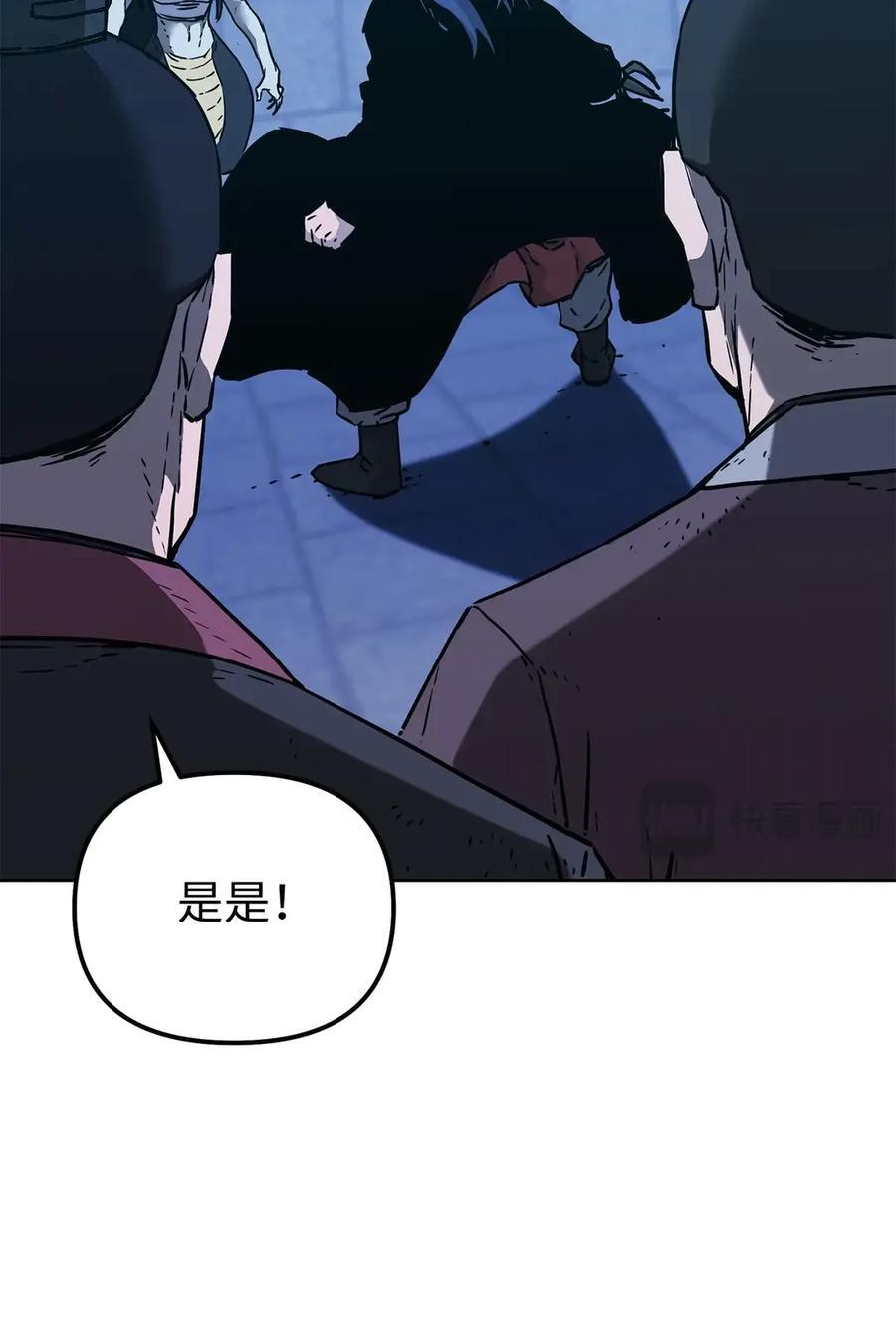 171 美杜莎系 第66页