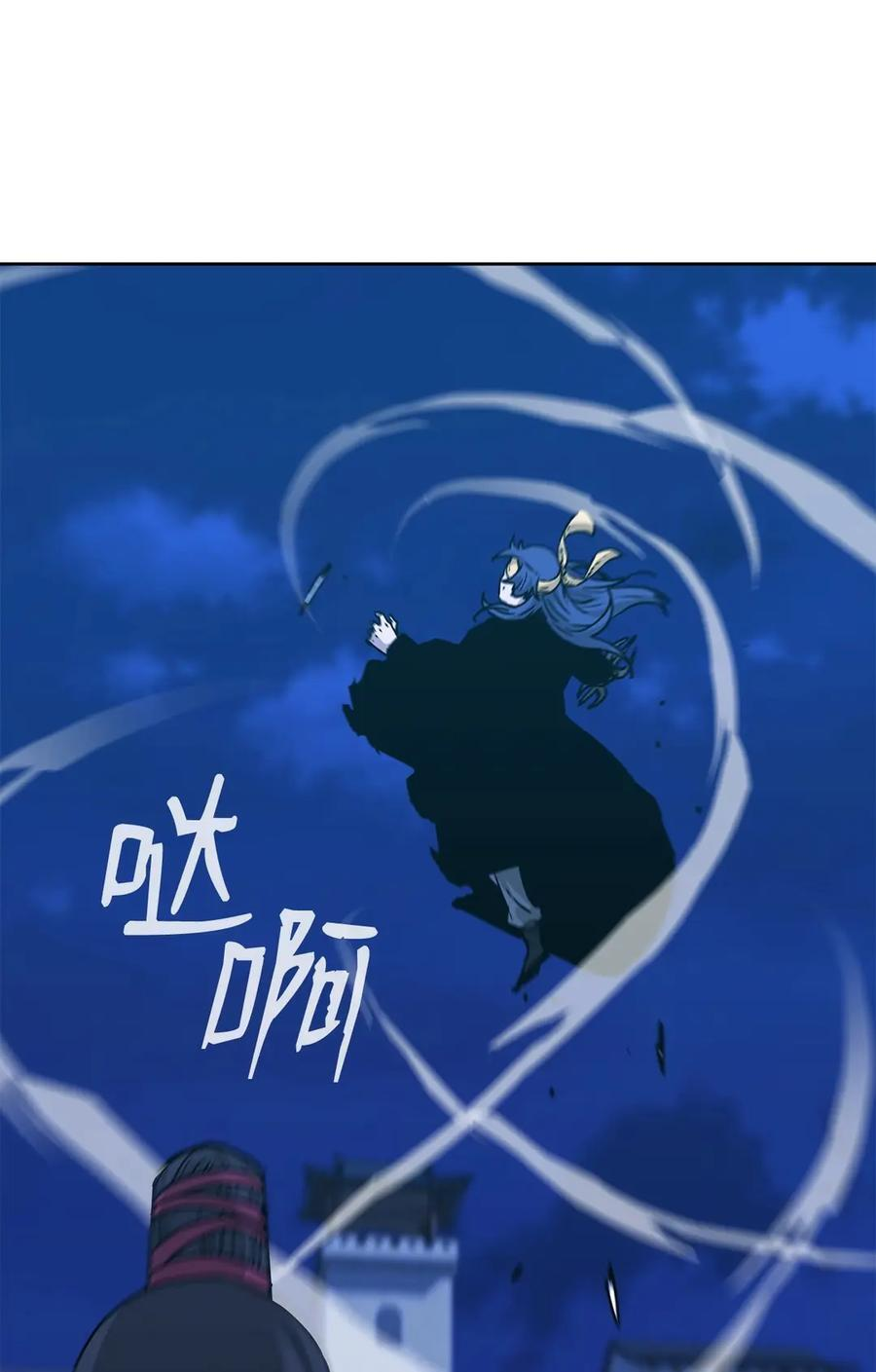 171 美杜莎系 第67页