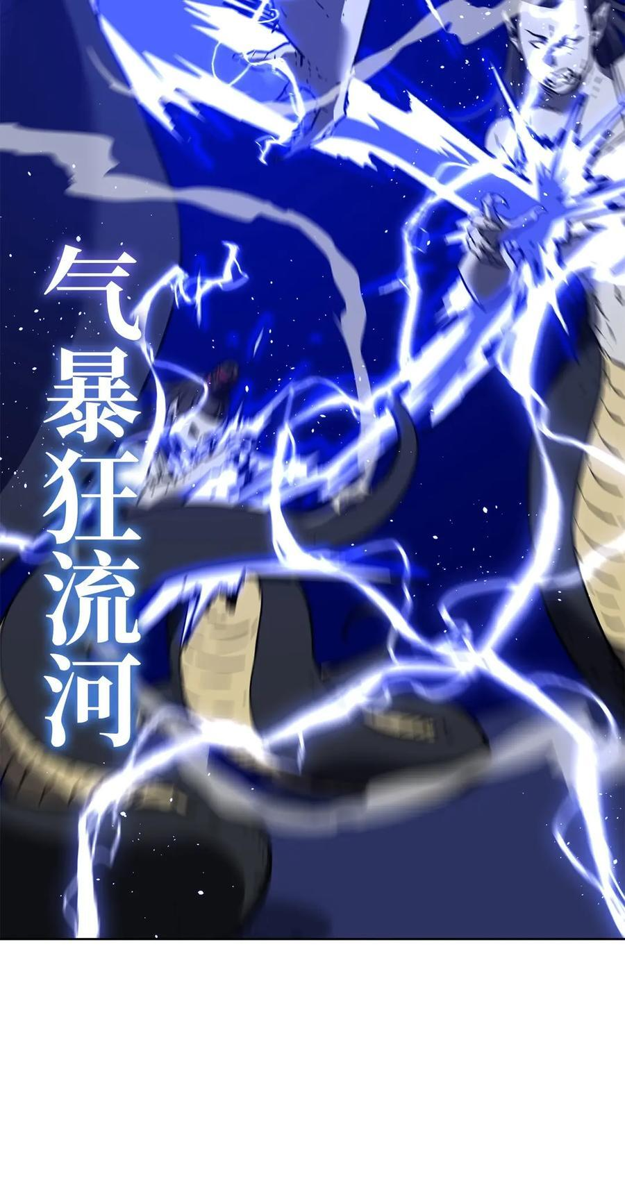 171 美杜莎系 第72页