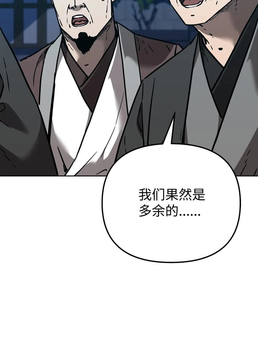 171 美杜莎系 第76页