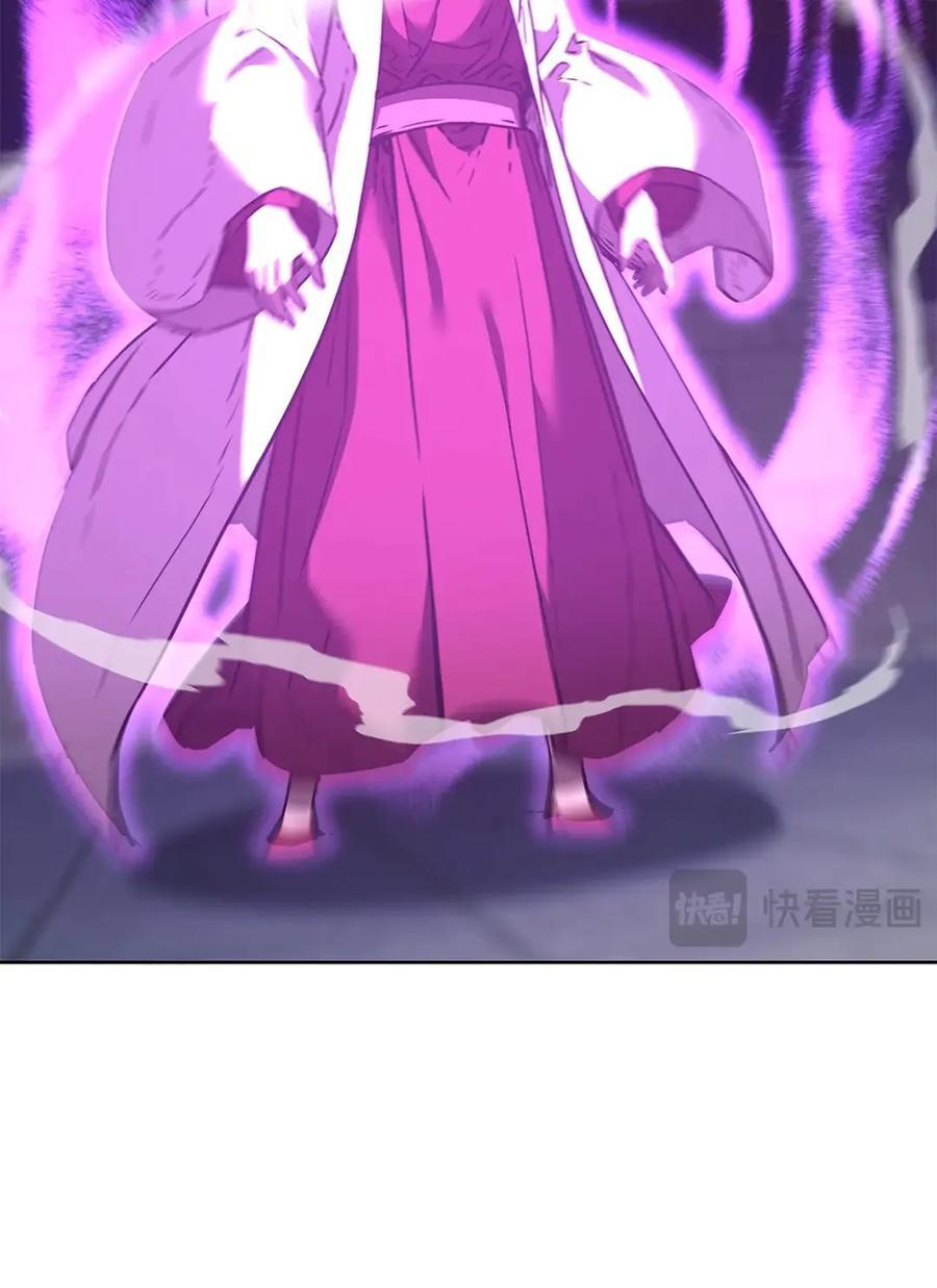 171 美杜莎系 第78页