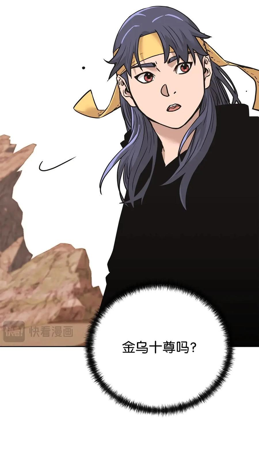 171 美杜莎系 第91页