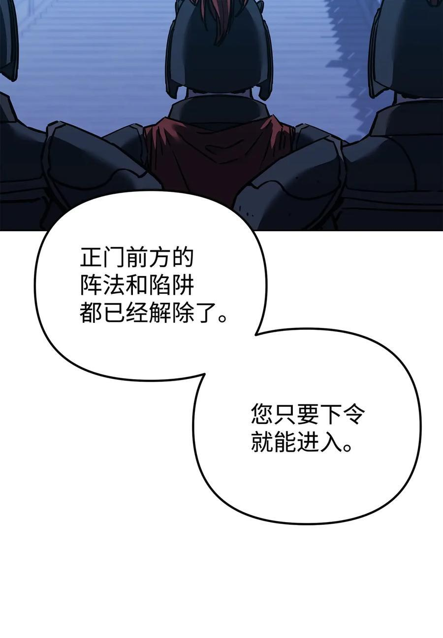 172 黑市赌局 第3页