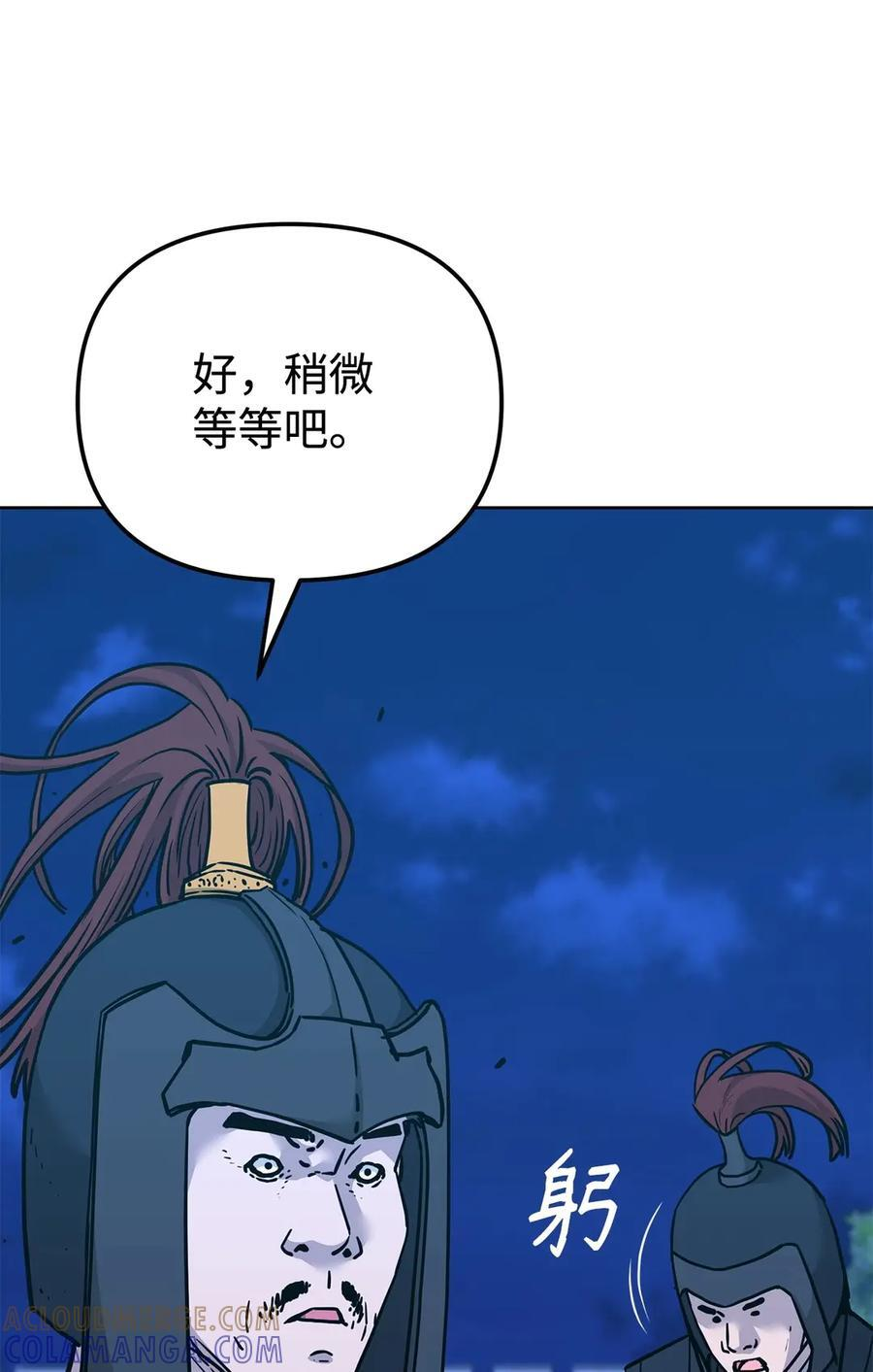172 黑市赌局 第4页