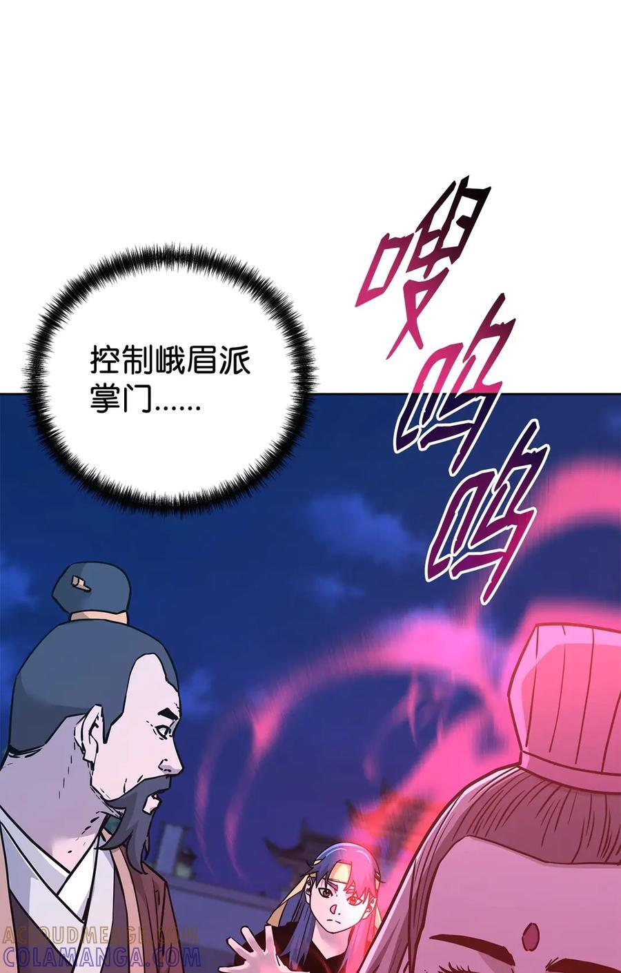 172 黑市赌局 第19页