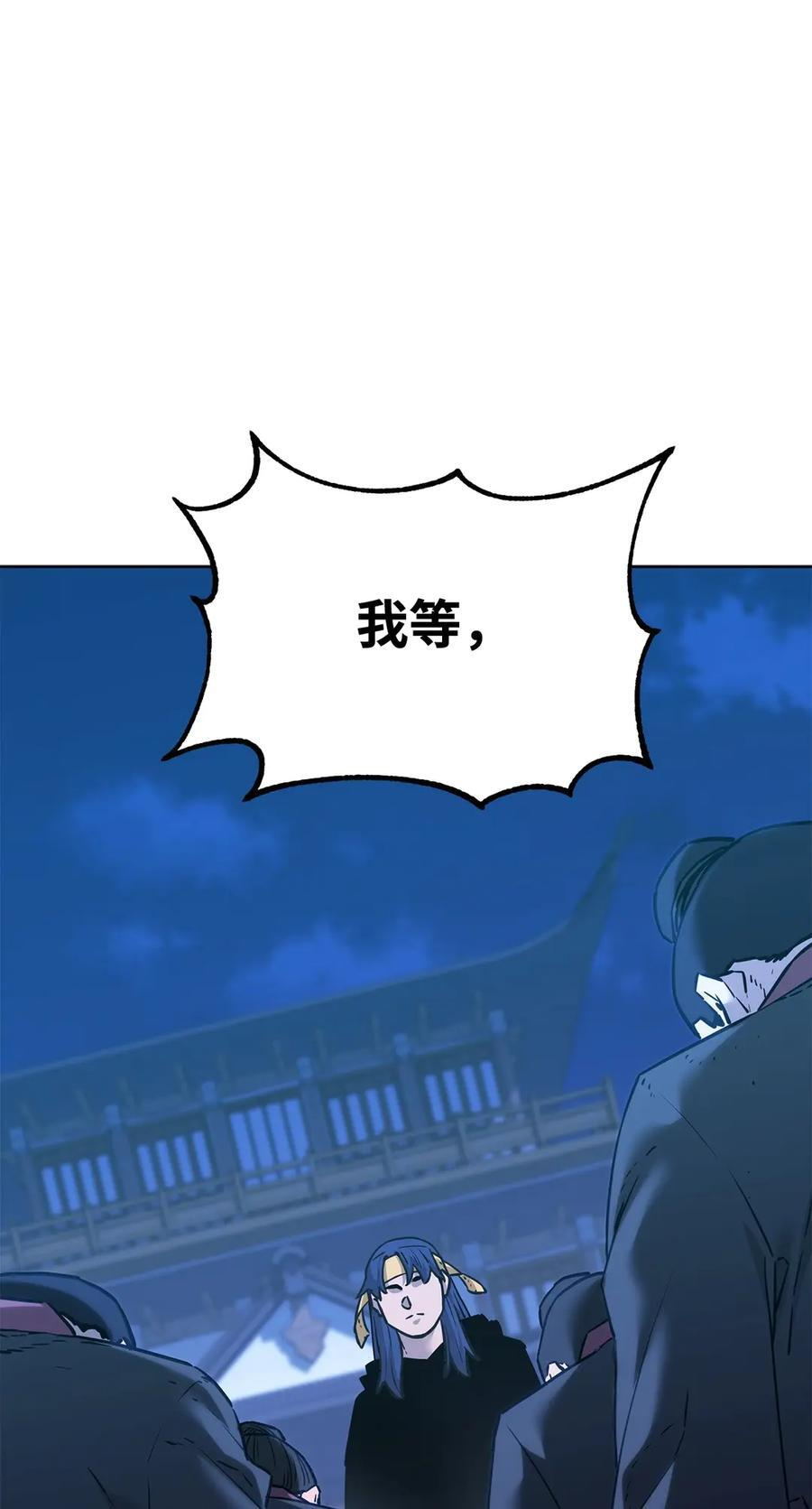 172 黑市赌局 第27页