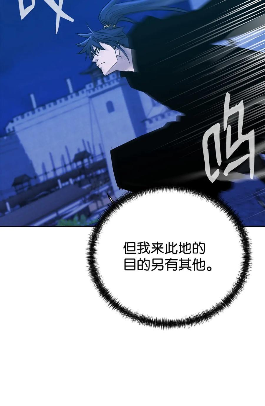 172 黑市赌局 第36页