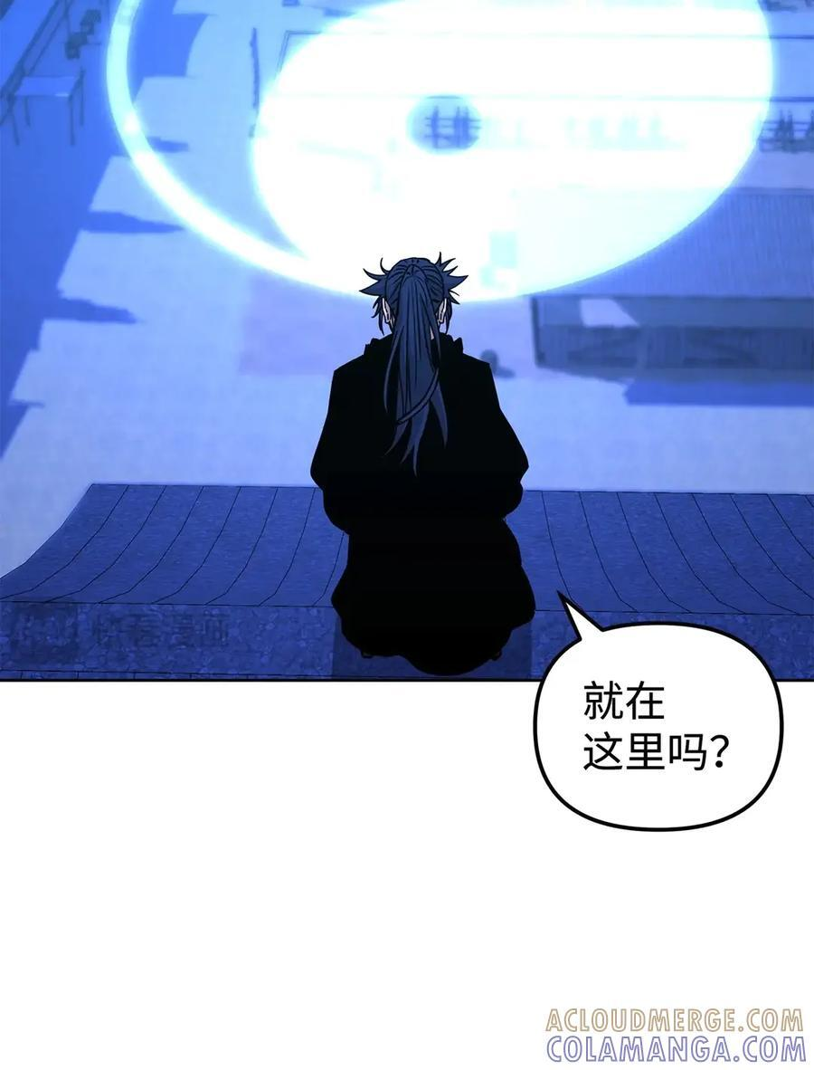 172 黑市赌局 第40页