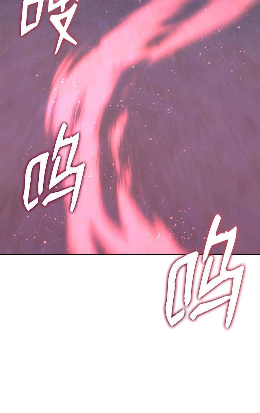 172 黑市赌局 第47页