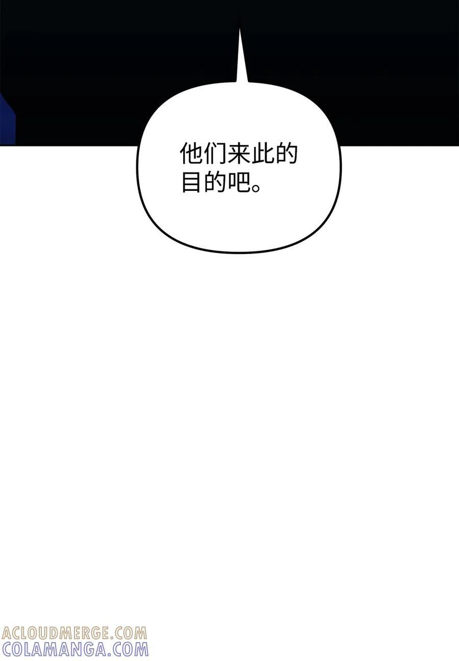 172 黑市赌局 第52页