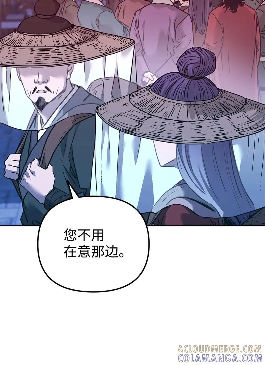 172 黑市赌局 第58页