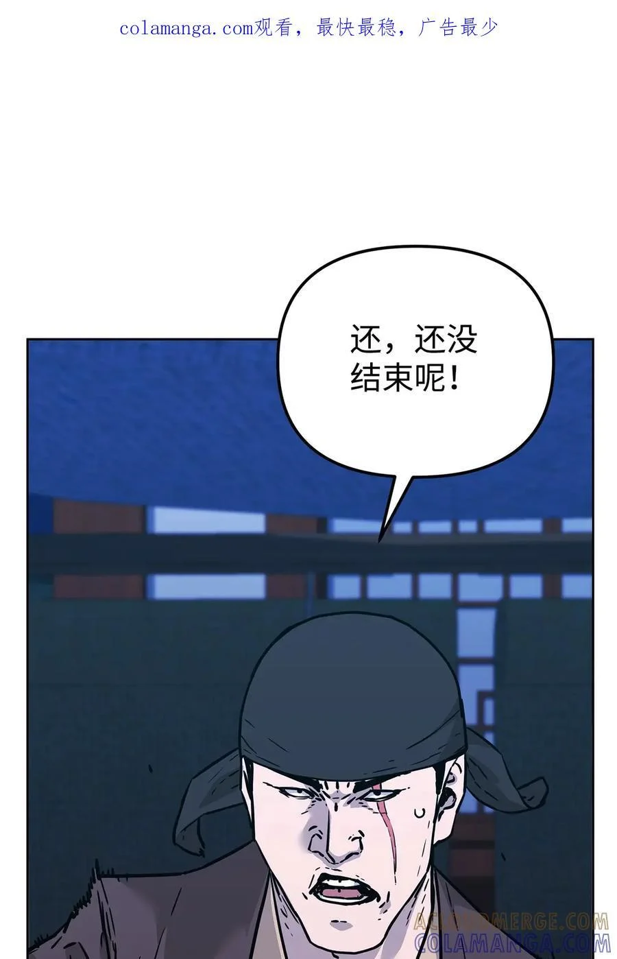173 魔教继承人 第1页