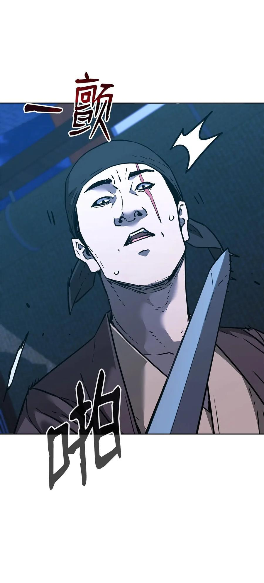 173 魔教继承人 第3页