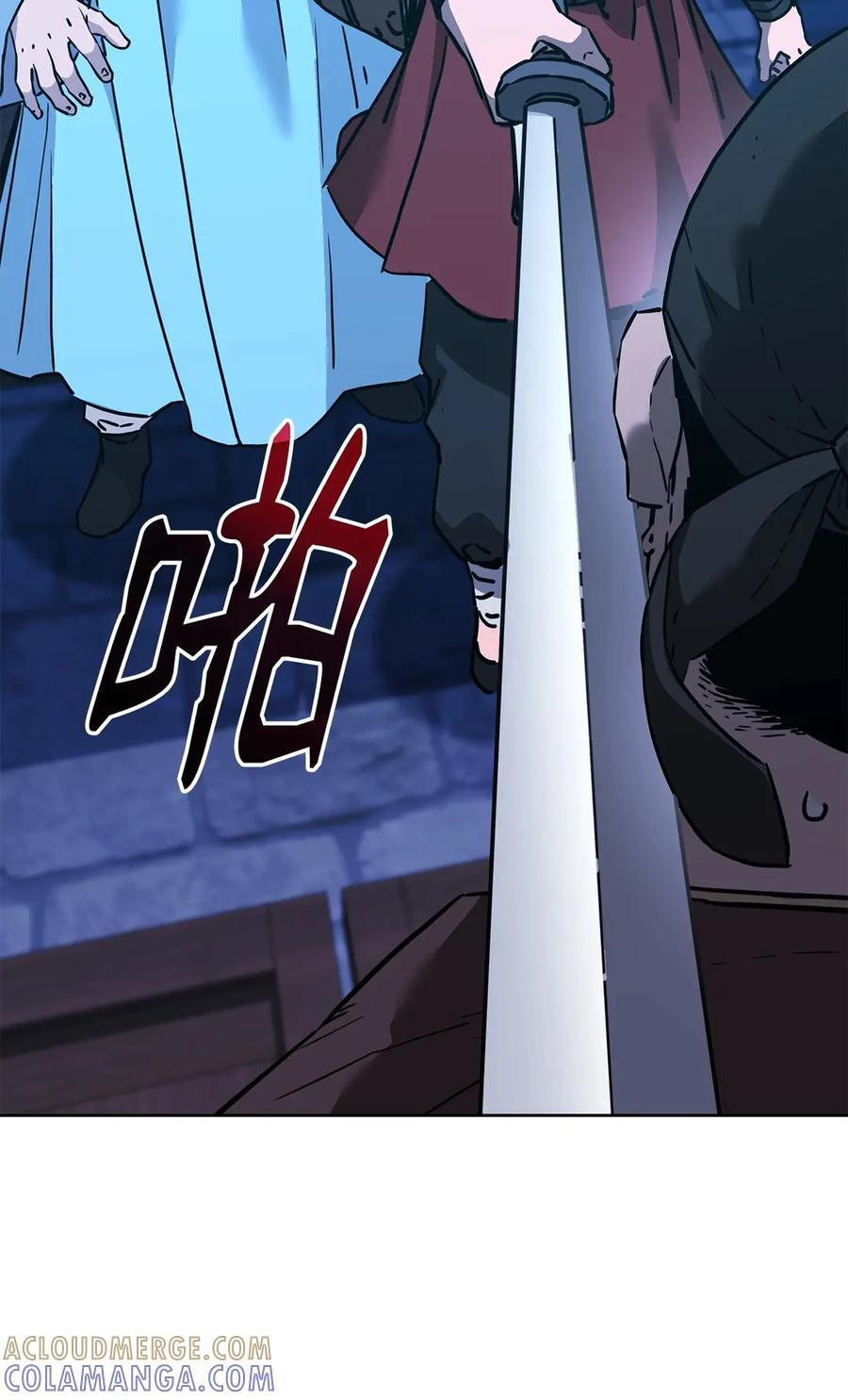 173 魔教继承人 第5页