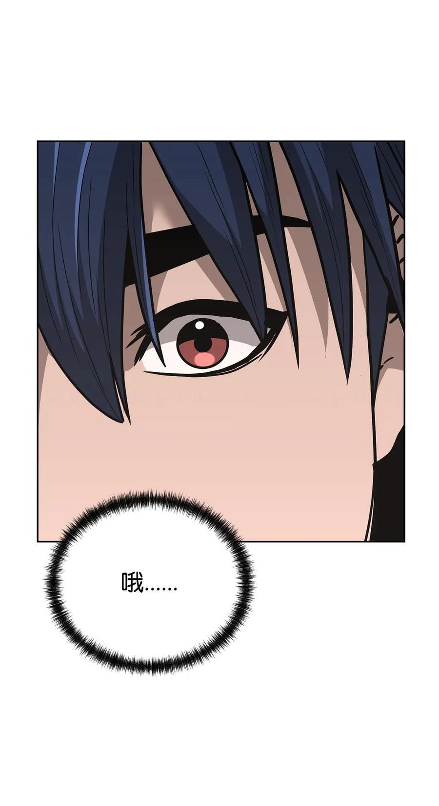 173 魔教继承人 第28页