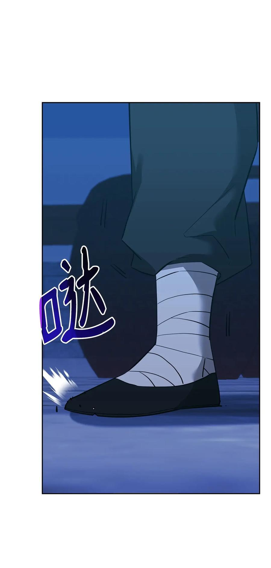 173 魔教继承人 第39页