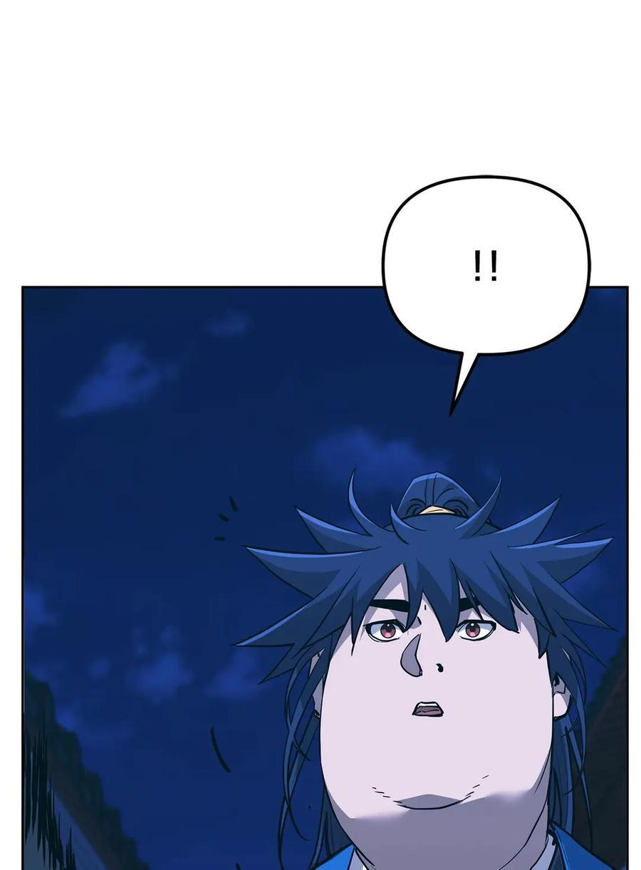 173 魔教继承人 第40页