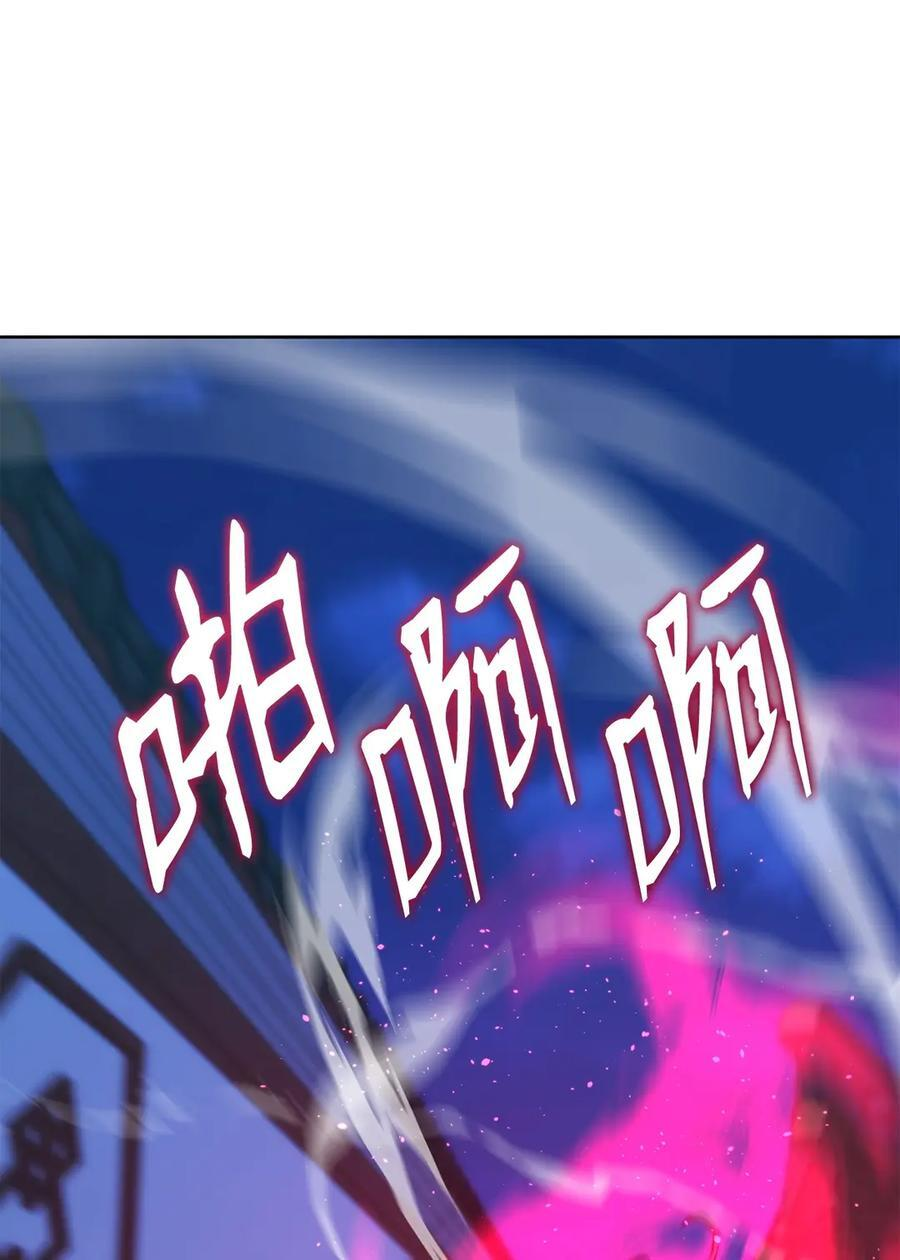 173 魔教继承人 第52页
