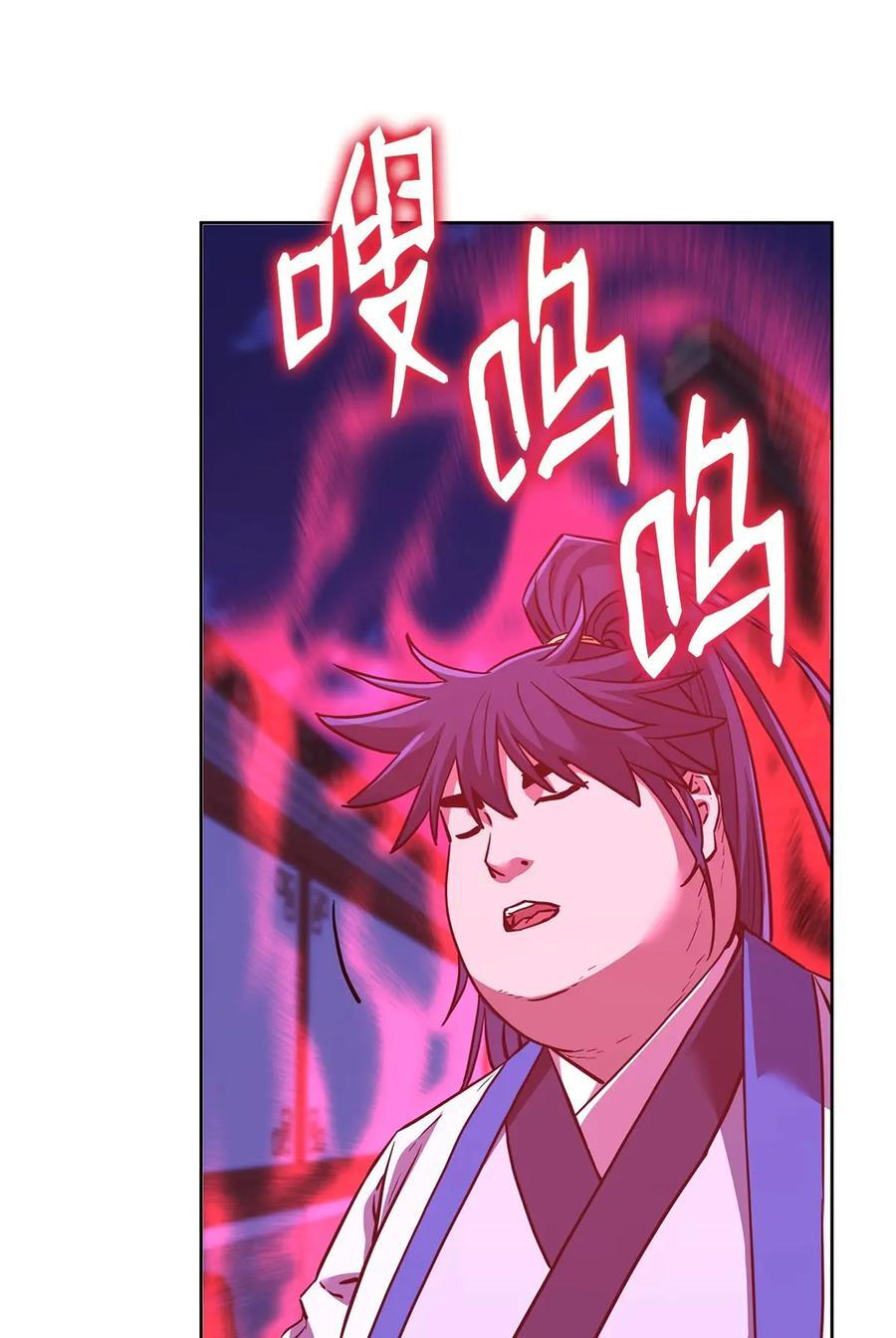 173 魔教继承人 第58页